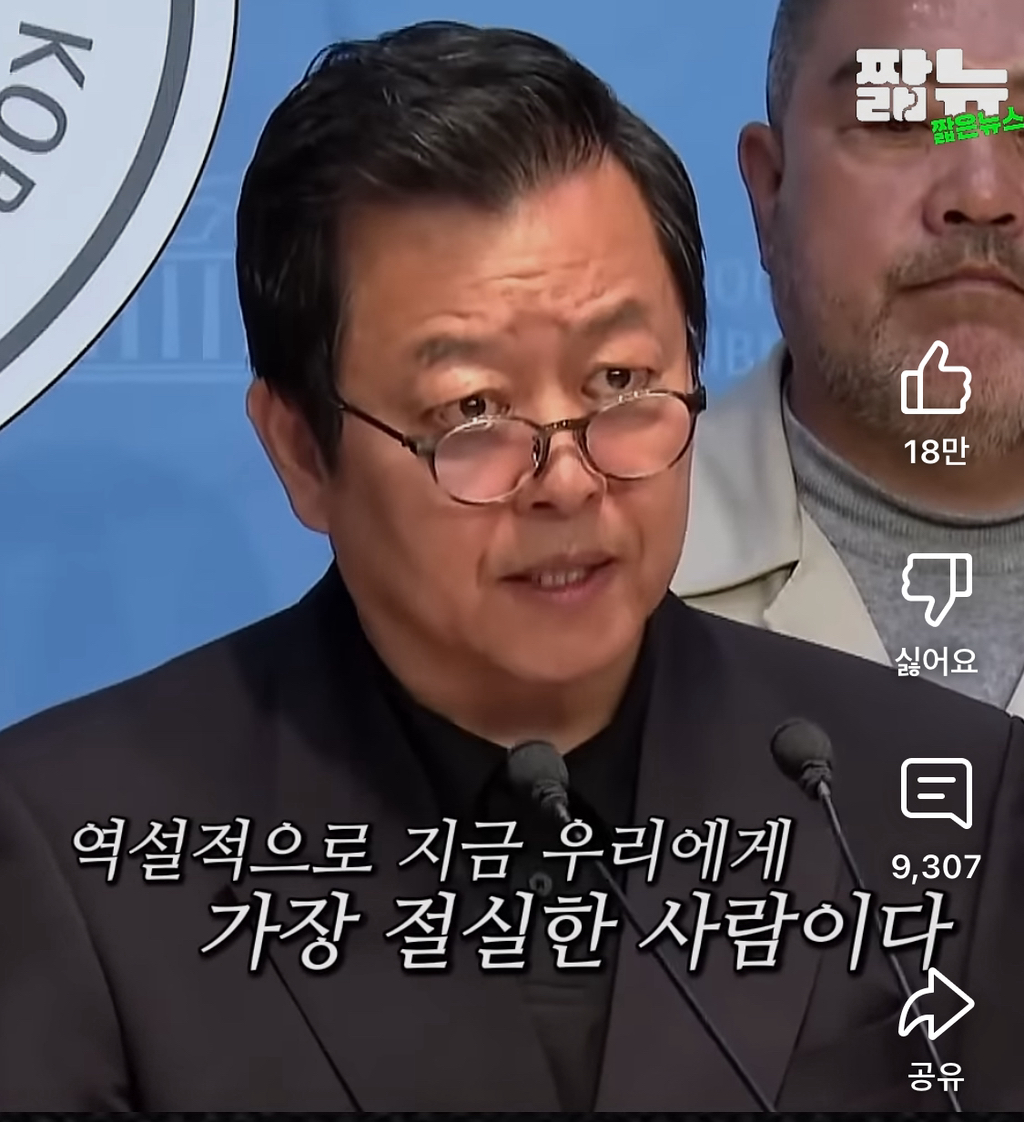 이재명 지지선언 하랬더니 명작을 뿜어낸 배우 이기영 | 인스티즈