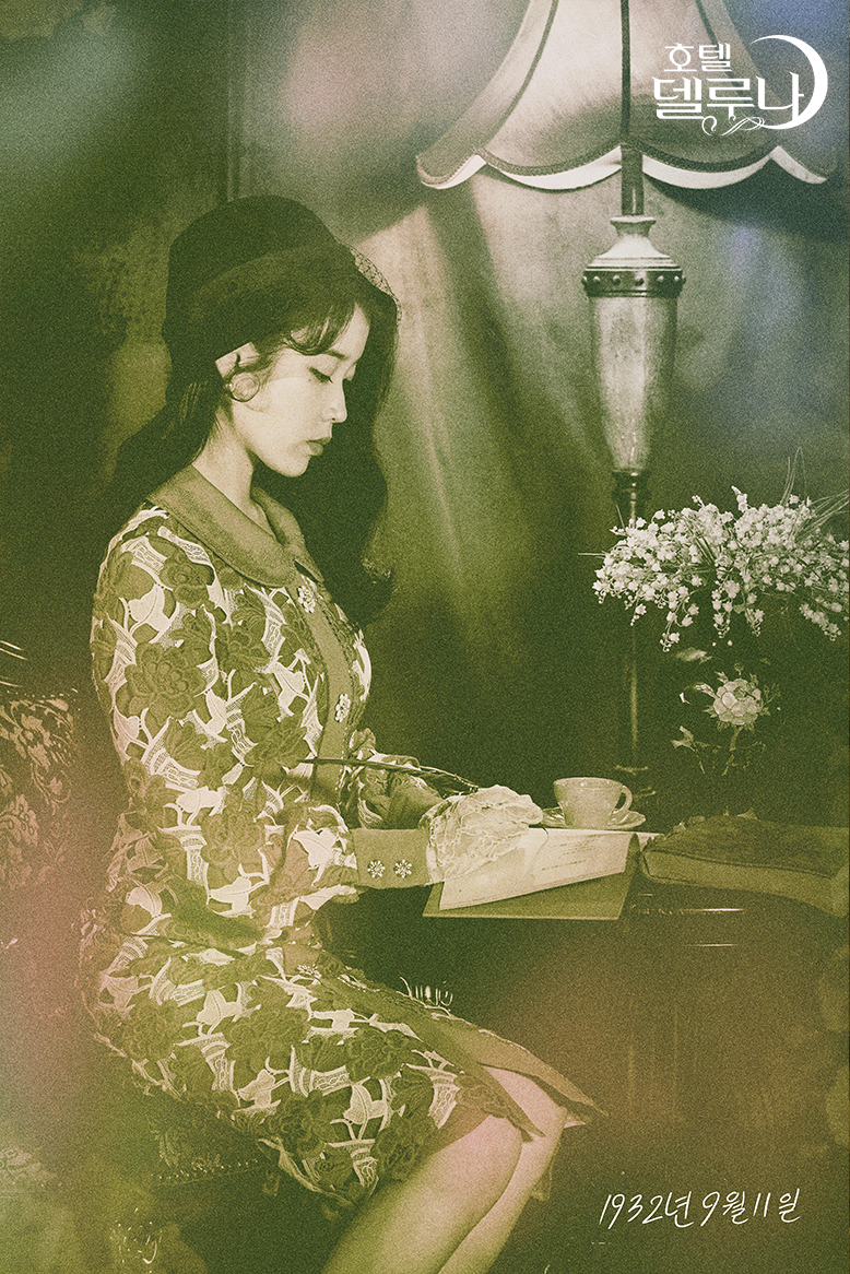 호텔 델루나 장만월 과사 언제가 제일 취향인지 골라보는 달글 | 인스티즈