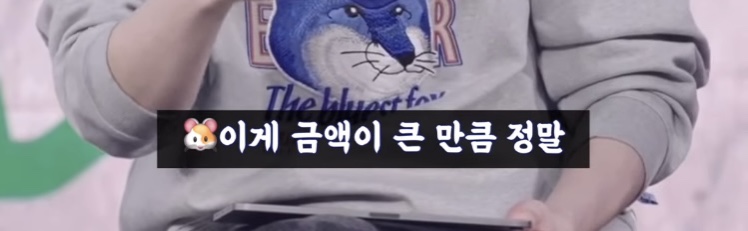 몬스타엑스의 저세상 지각비 제도 | 인스티즈