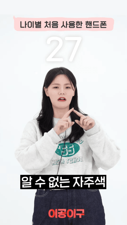 20대들이 제일 처음 썼던 휴대폰.jpgif | 인스티즈