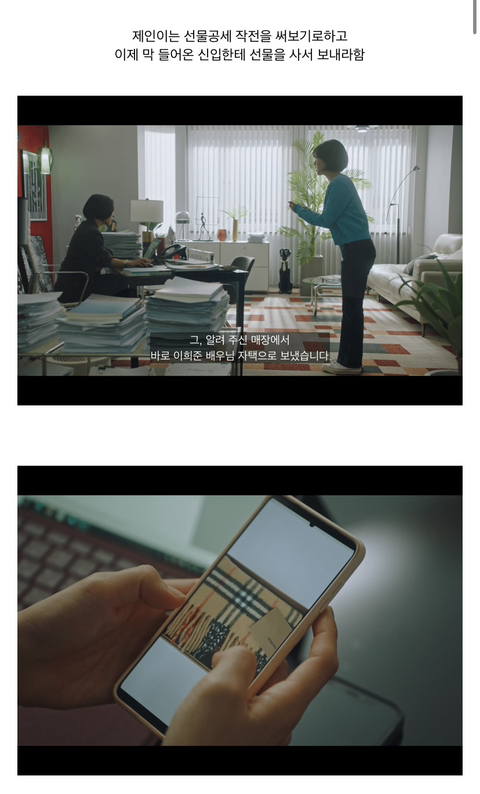 [연예인매니저로살아남기] 진선규와 이희준이 퀴어영화를 찍게되는 개바보 드라마ㅋㅋㅋㅋㅋ | 인스티즈