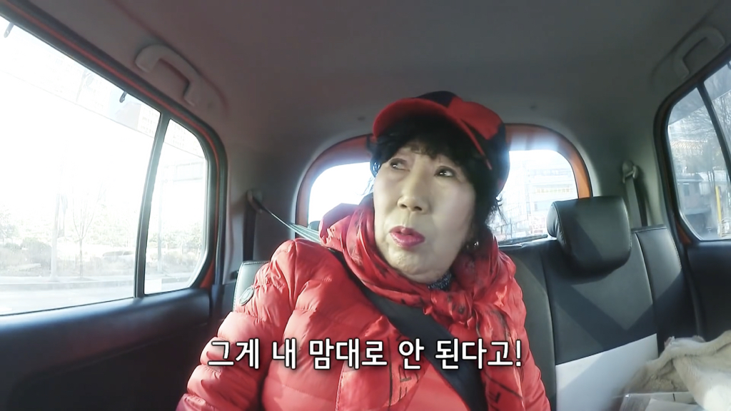 박막례 할머니는 가고 싶어도 못 가는 식당 | 인스티즈