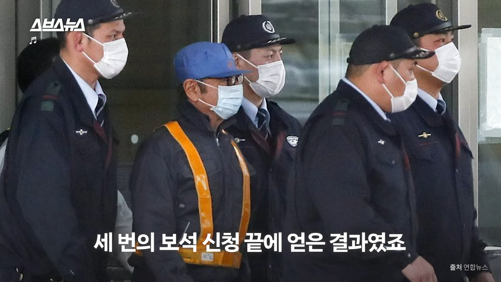 르노 닛산의 회장이 일본을 탈출한 독특한 방법 | 인스티즈