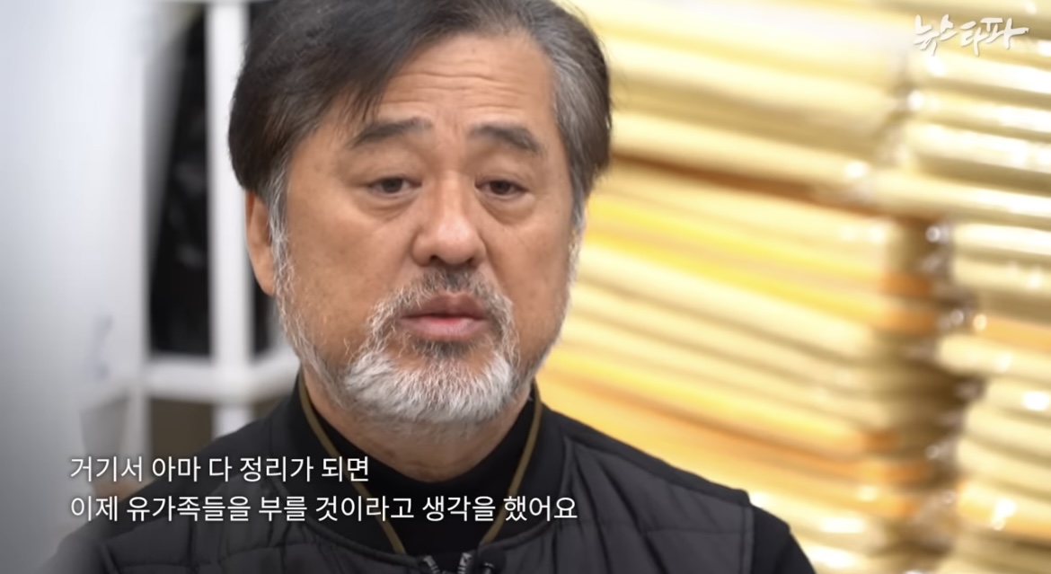 [이태원참사] 예비신랑과 드레스 보러갔던 예비신부··· 세상앞으로 나선 아빠들 | 인스티즈