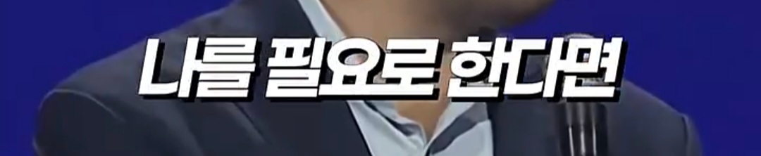 오늘 죽은 찰리커크 며칠전에 한국 와서 이재명 정부한테 경고하고 감.jpg | 인스티즈