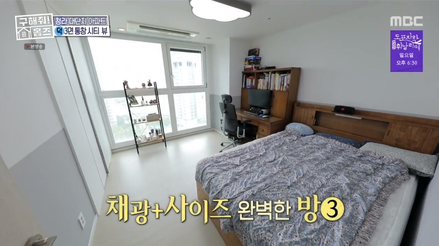 구해줘 홈즈 인천 서구 청라국제도시 전세가 5억인 아파트(최종 선택) | 인스티즈