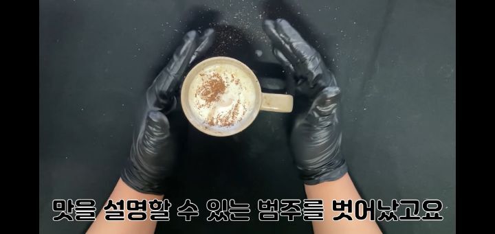 심슨 극장판에 나온 핫초코 만들기 | 인스티즈