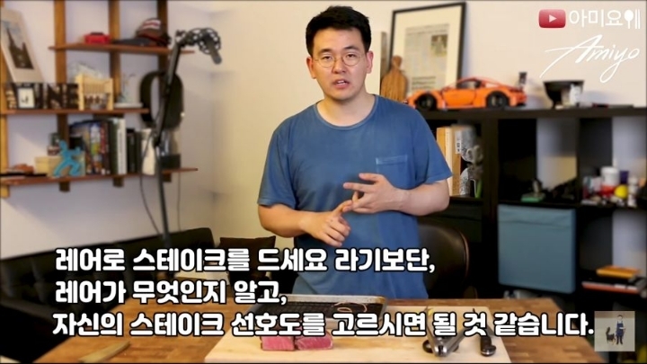 한국사람은 대부분 모르는 스테이크 꿀팁 | 인스티즈