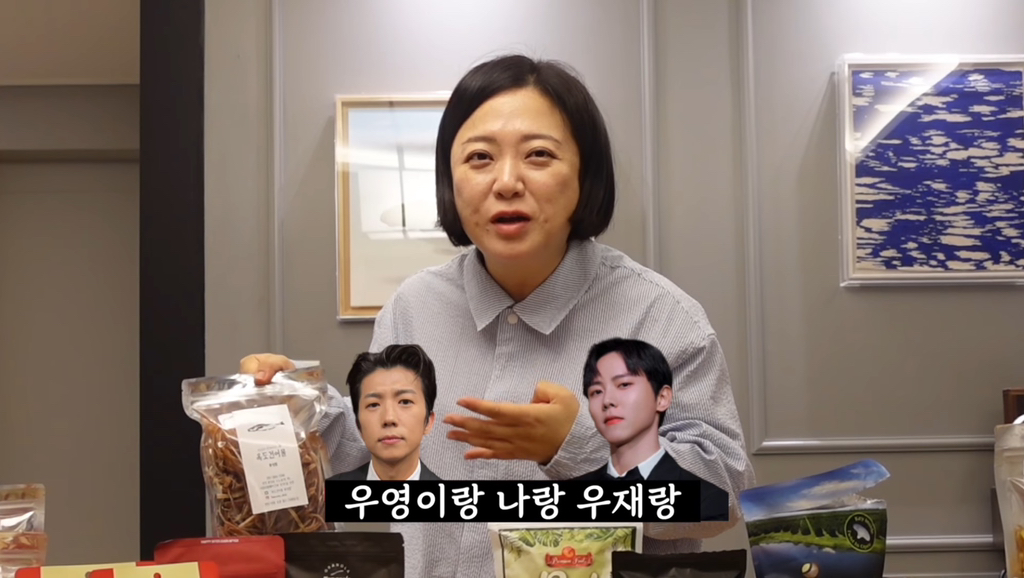 김숙이 추천하는 지구촌 JMT 간식 선물 리스트 | 인스티즈