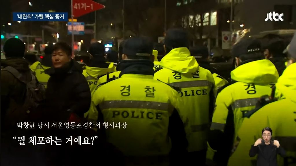 윤석열 사형이 나와야만 하는 이유 | 인스티즈