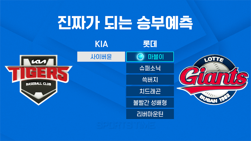 승리스포츠 이미지