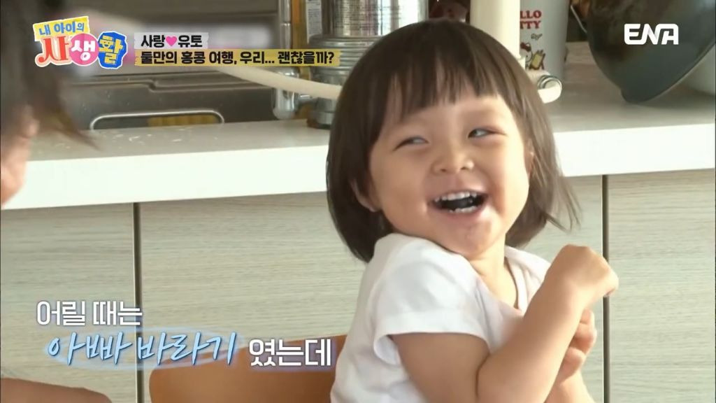 방송나올때 마다 훌쩍 커버린 사랑이 때문에 우는 추성훈ㅋㅋㅋㅋㅋ | 인스티즈