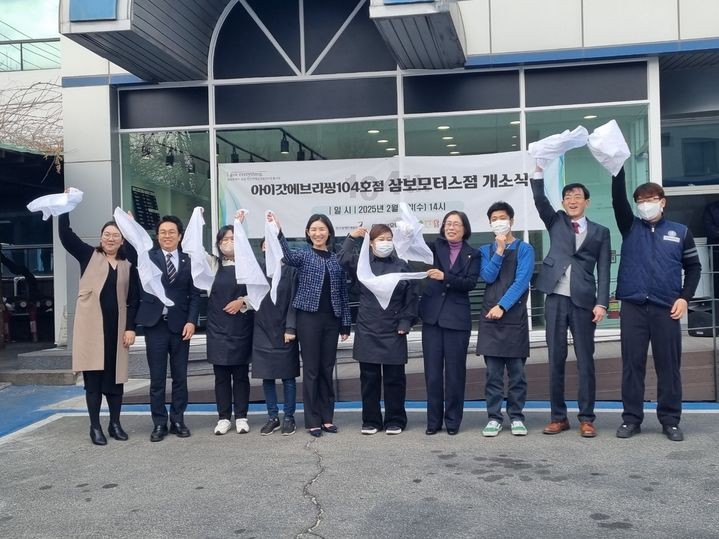 장애인카페 이미지
