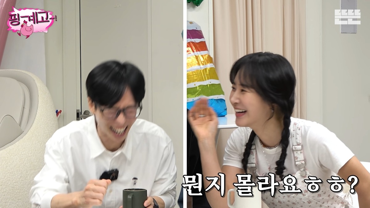 [핑계고] 이제 말도 안되는 소문은 즐기는 레벨인 샤이니 키&소녀시대 유리ㅋㅋㅋㅋㅋ | 인스티즈