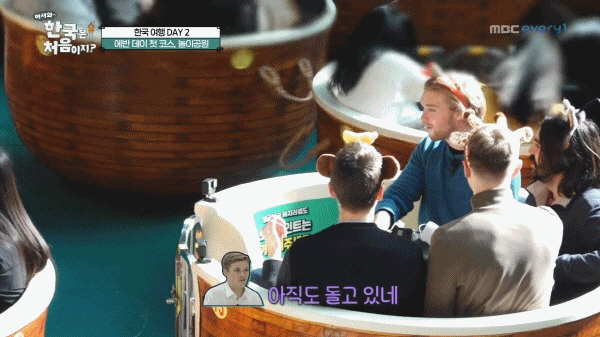 [어서와] K - 고딩 달팽이관에 놀란 캐나다인들 | 인스티즈