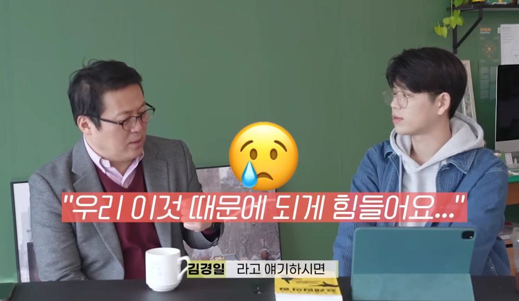 고생도 안하고 산 요즘 2030 세대가 불안해하는 이유 | 인스티즈