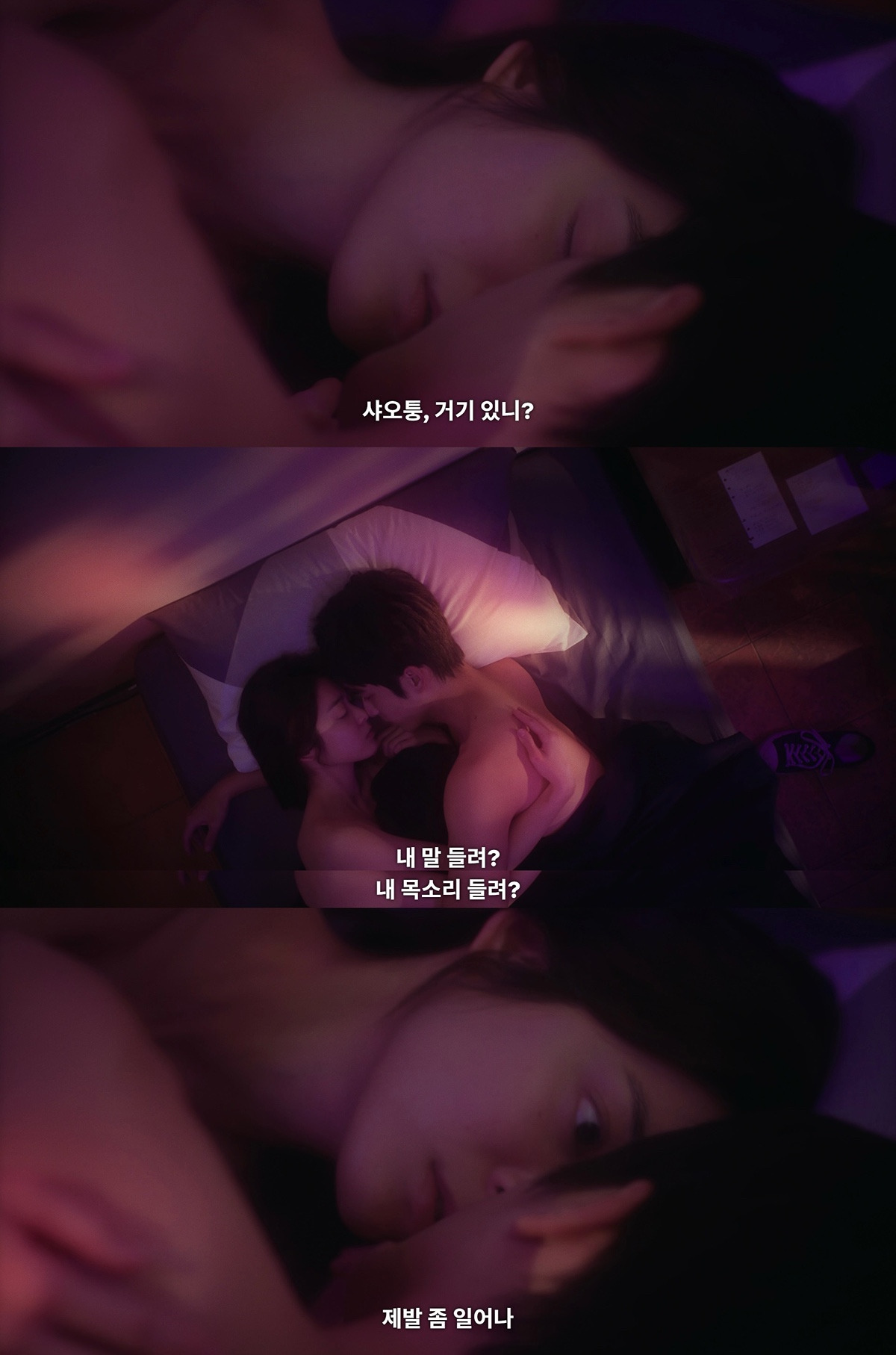 다큐 찍으러 사형수 인터뷰 갔는데 웬 존잘남이 멜로눈깔로 쳐다봐요..jpgif (상견니 제작진 넷플 신작 영업글) | 인스티즈