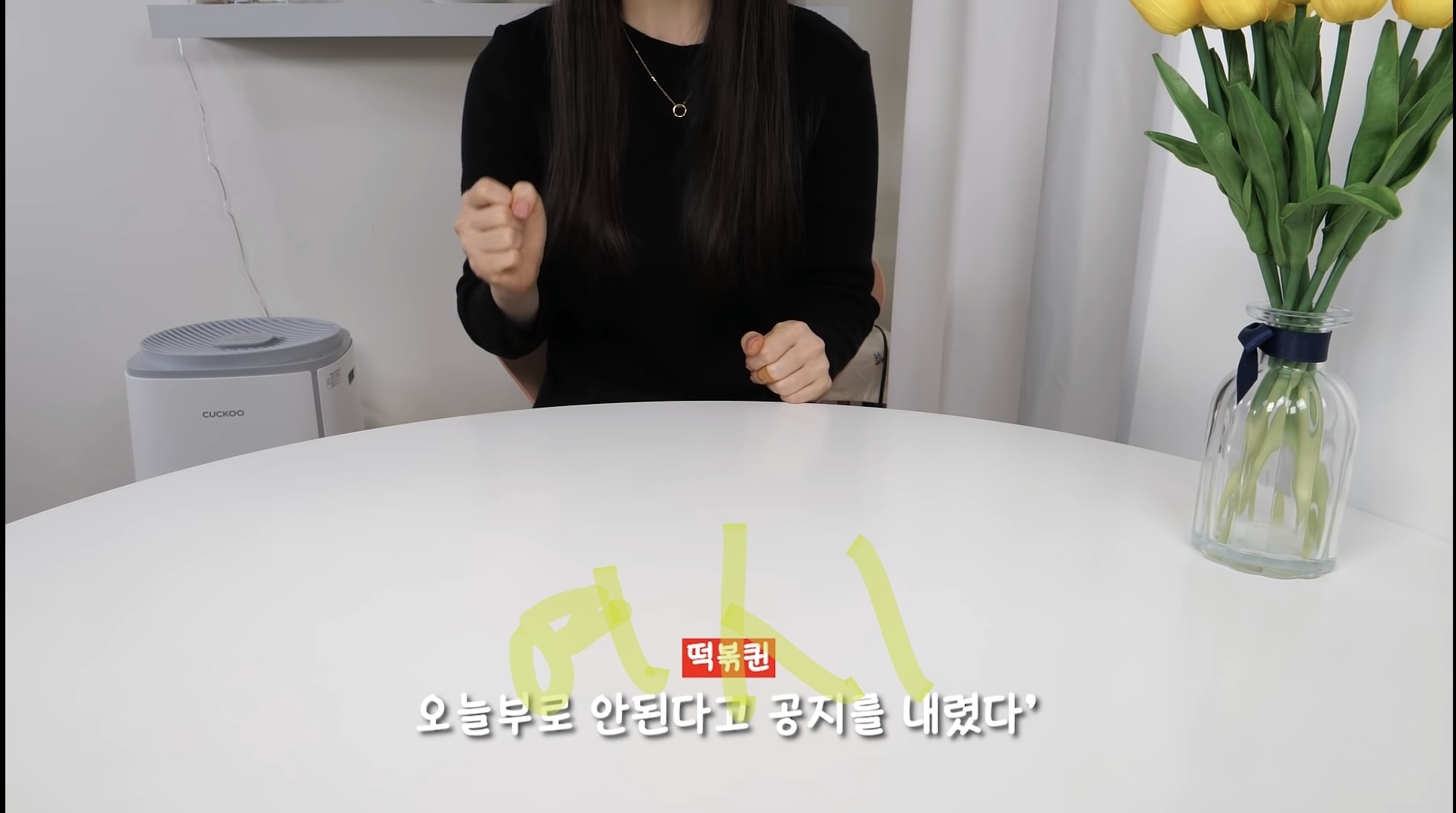 엽떡 비조리 금지 공문이 밀키트때문이다? | 인스티즈