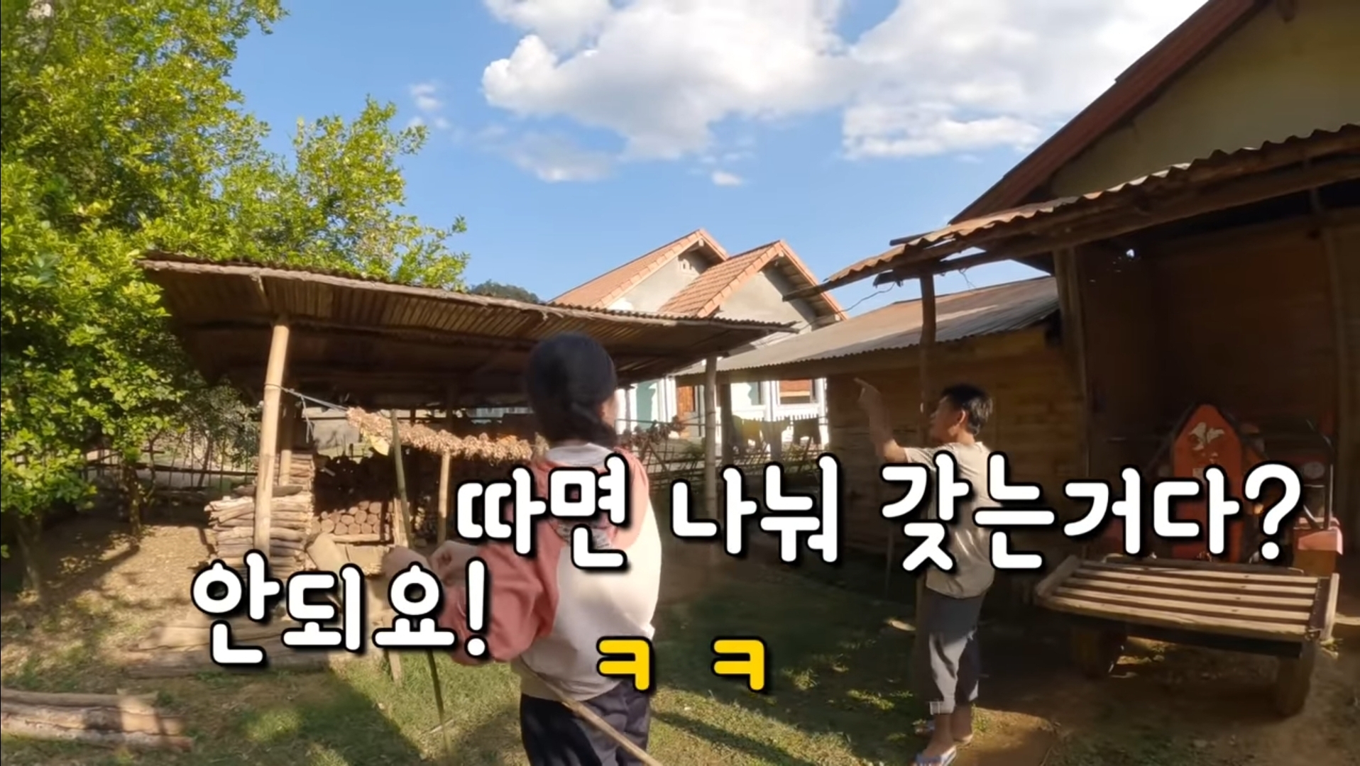 라오스 시골 고3 브이로그 | 인스티즈