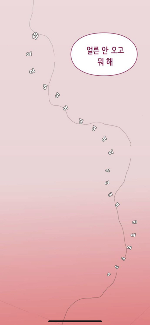 샘과.매기는 . 평범한. 동네에서 . 평범한 가정을 꾸리는 평범한 부부다. 그들이 쓰는. 마스크도, 그들 곁에 있는 이웃들도 #평범 | 인스티즈