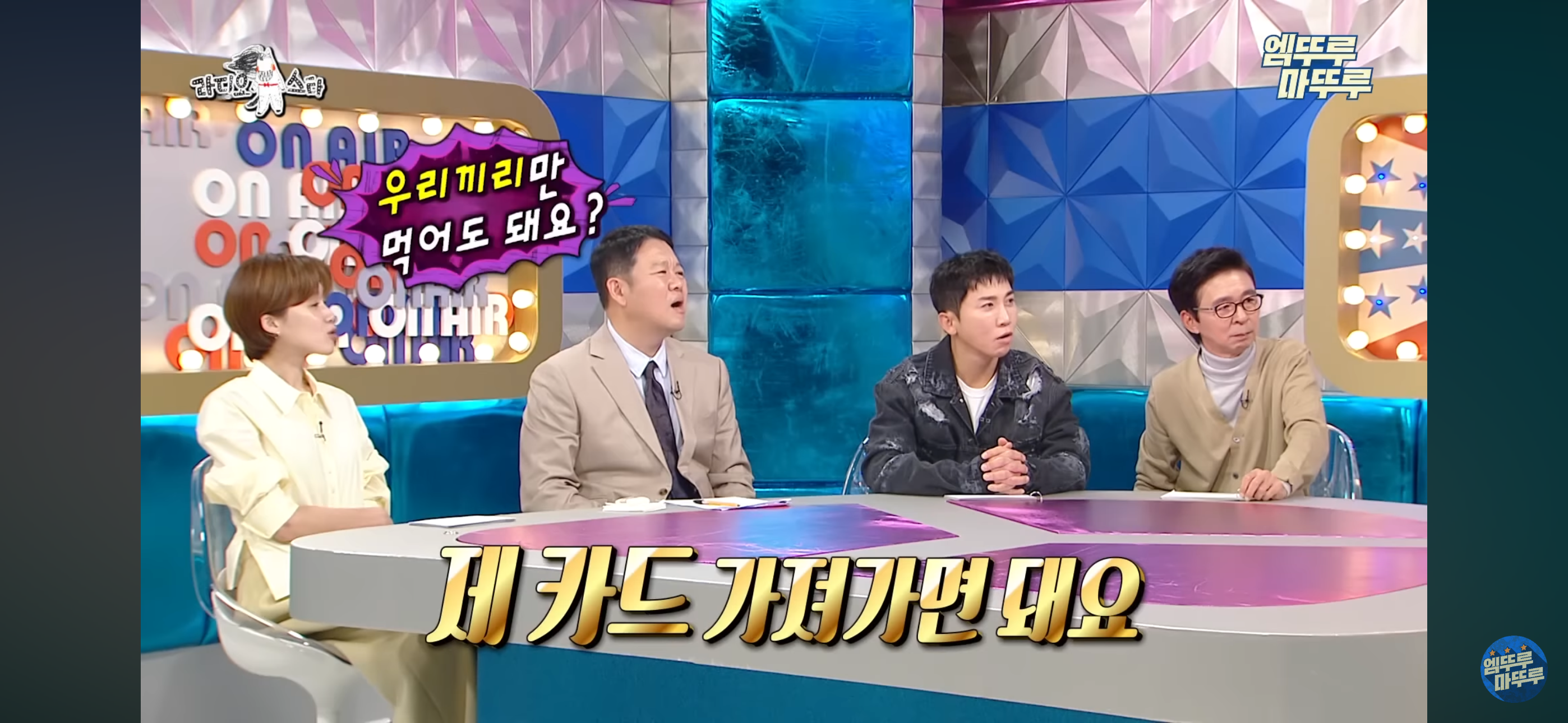 [라스] 직원 복지로 한달에 2천만원 쓴다는 탈모 전문의 한상보 병원 복지..jpg | 인스티즈