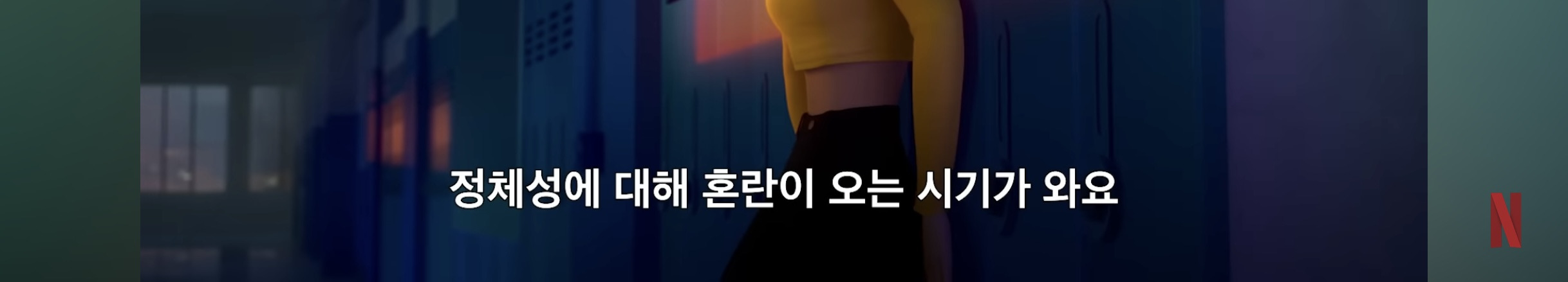 케데헌 감독님피셜 비하인드 스토리 | 인스티즈