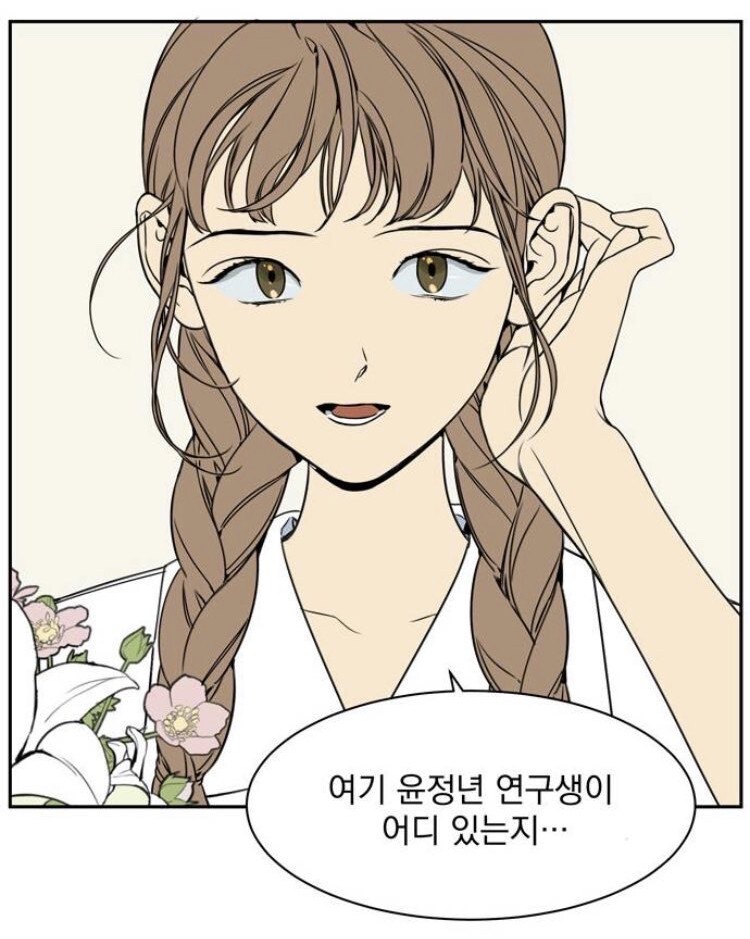 웹툰 정년이 작가님이 얘기한 등장 캐릭터 참고 인물들 | 인스티즈