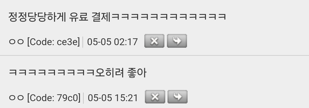 예전에 식당에서 알바할 때 무료 양파 개많이 먹는 분 있었는데.jpg | 인스티즈