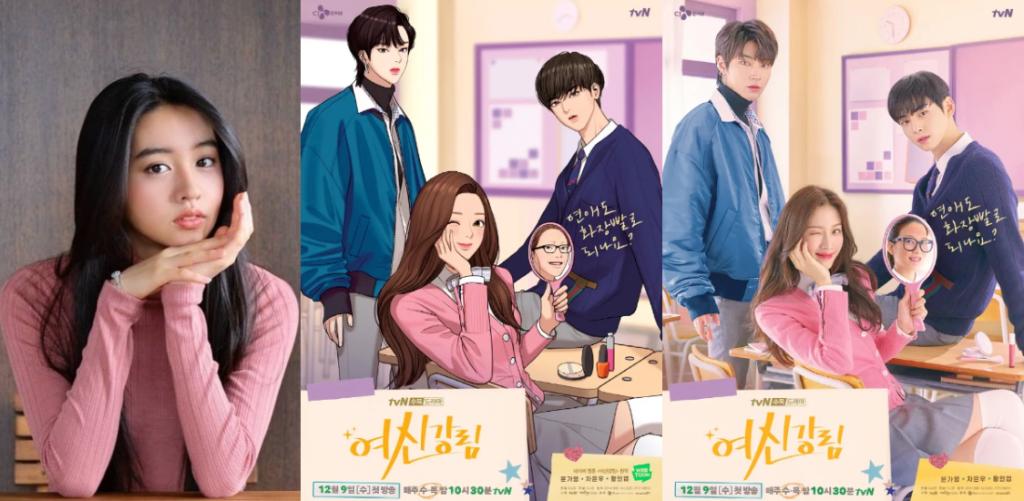 기무라 타쿠야 딸 코우키, 한국 웹툰 원작 드라마 여신강림 리메이크판 주연 | 인스티즈