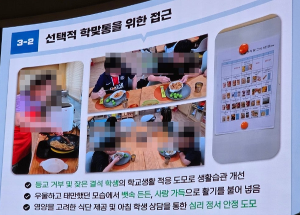 내년 학생 집서 고기 굽는 선생님 생긴다?…교사들 '학맞통'에 단단히 뿔났다 [세상&] | 인스티즈
