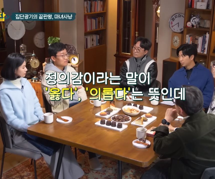 저는 정의감이 들 때 조심해요 | 인스티즈