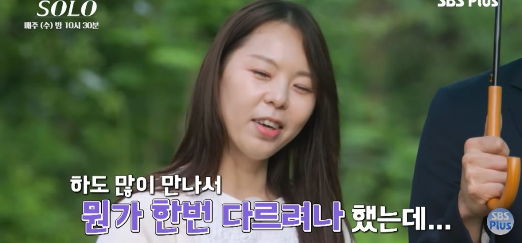 나는 솔로) 마음 속 2순위에게 가세요 | 인스티즈