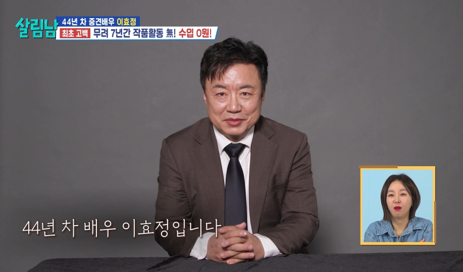 다시 시작하는 신인의 자세로 복귀 하겠다는 당근 엠버서더 이효정 | 인스티즈