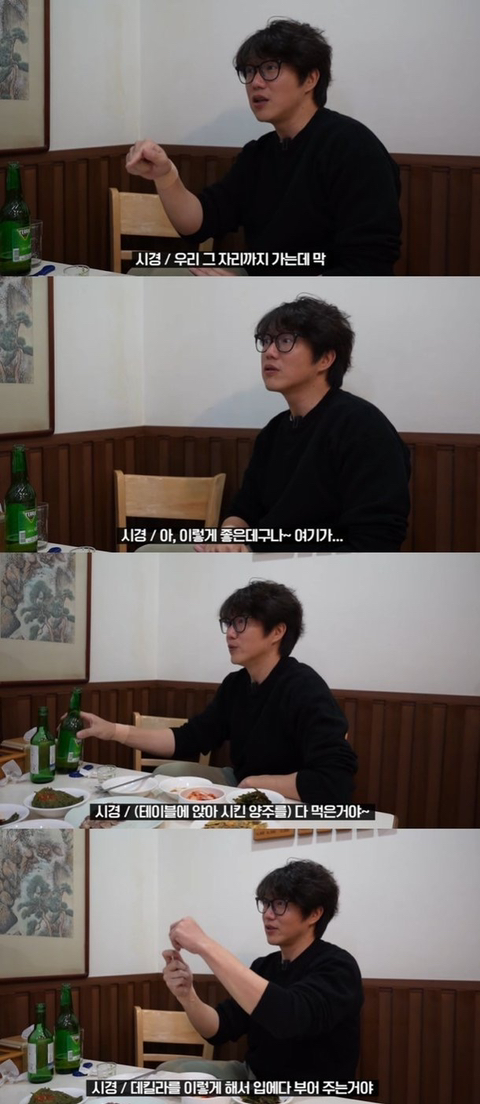 성시경 "클럽 갔다가 뽀뽀 70번 당해…이렇게 좋은 데구나" | 인스티즈