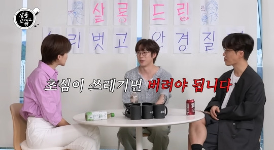 10cm 권정열이 초심 잃고 변한 이유 | 인스티즈