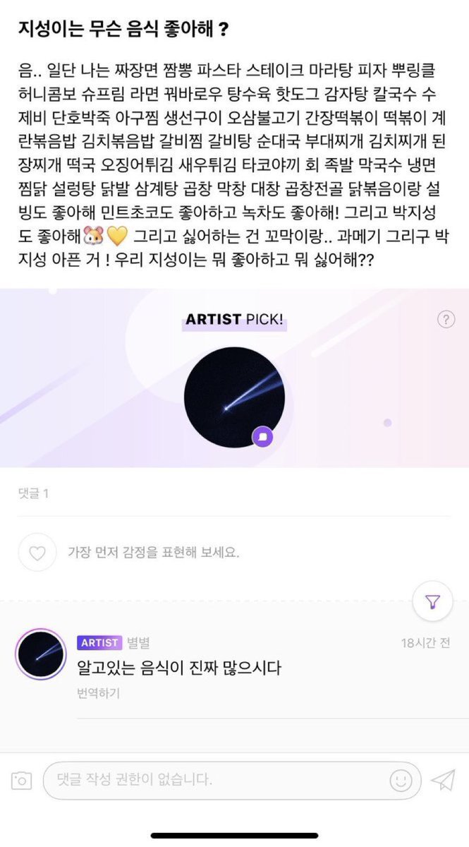 아이돌 웃긴짤 모음 | 인스티즈