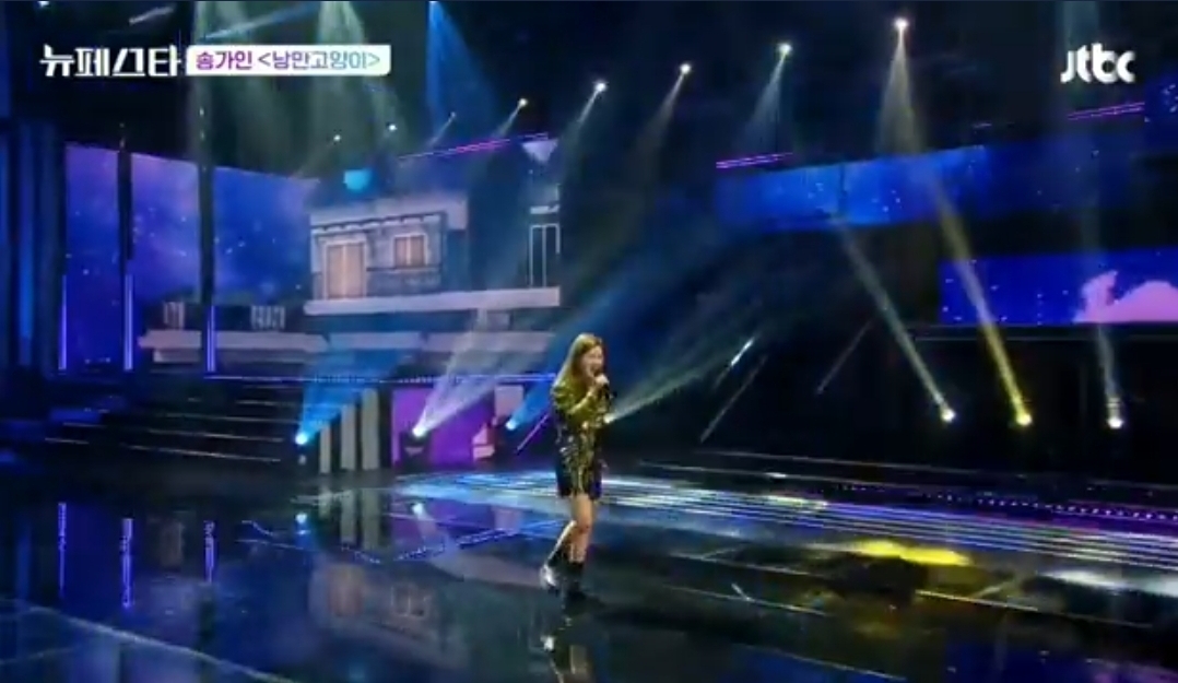 트로트가 대한민국 인재들 다 뺏어감.twt (송가인 낭만고양이) | 인스티즈