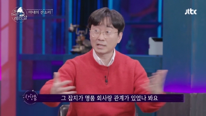 놀면 뭐하니? 출연했다가 김은희 작가한테 혼난 장항준 | 인스티즈