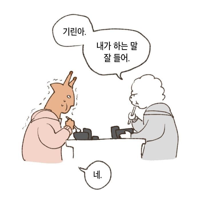 세상에는 강자와 약자가 있고, 너랑 나는 약자야. 왜냐면 우리는 여자거든(탈코일기 작가님 경험담) | 인스티즈