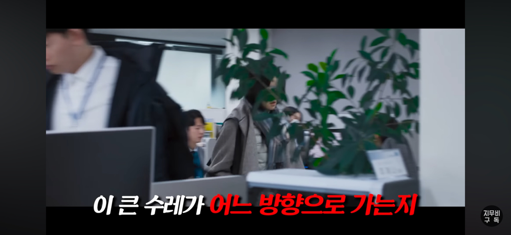 매일 아침마다 인천에서 강남역까지 가본 적 있어? (영화 : 한국이 싫어서) | 인스티즈