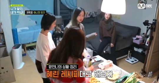 하니가 서럽게 우는 이유.jpg | 인스티즈