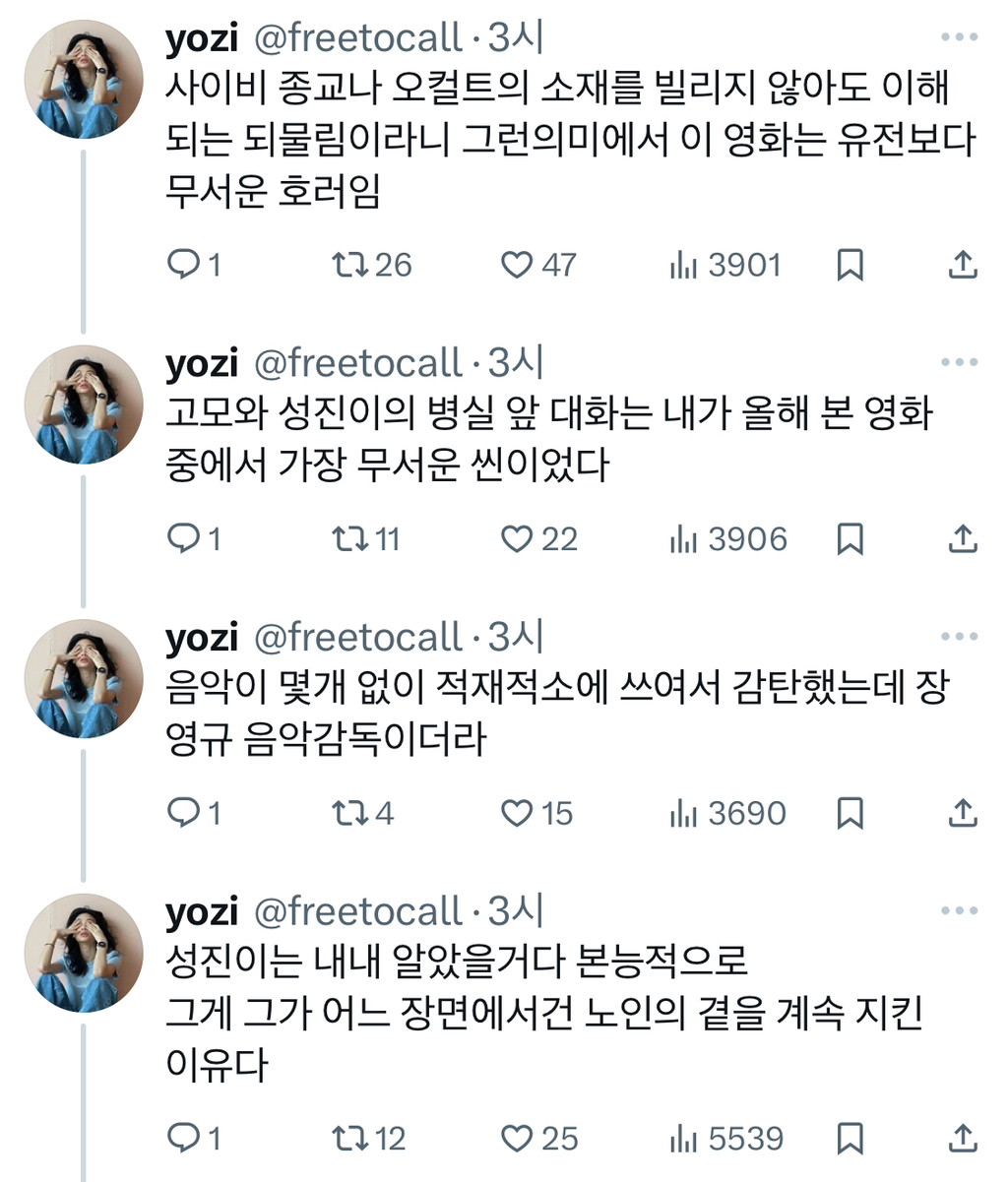 아이다 베이커리 이미지
