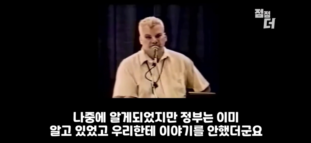 유튜브에서 역대급으로 검열당한 강연;;; | 인스티즈