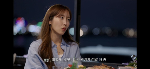 환승연애 코코의 엔딩 | 인스티즈