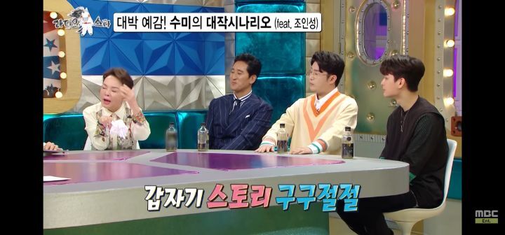 배우 김수미의 시나리오 (feat조인성) | 인스티즈