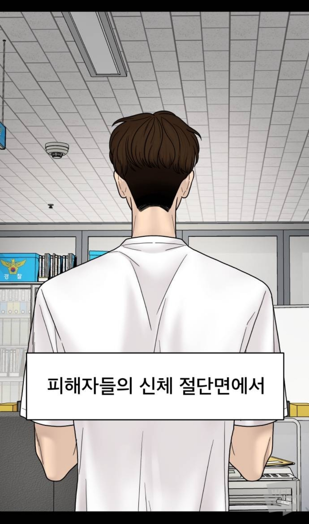 친구 9명과 고립됐다가 6명만 생존해서 구조됐는데.. 죽은 애들의 시체가 이상해요..jpg | 인스티즈