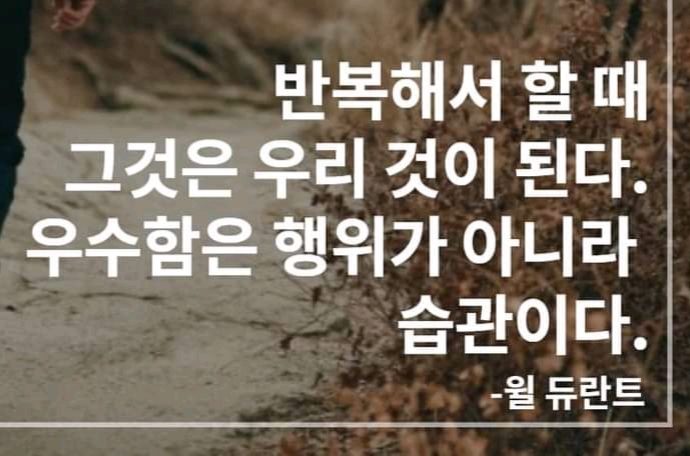 인생이 이유없이 불행하게 느껴진다면 습관 점검 | 인스티즈