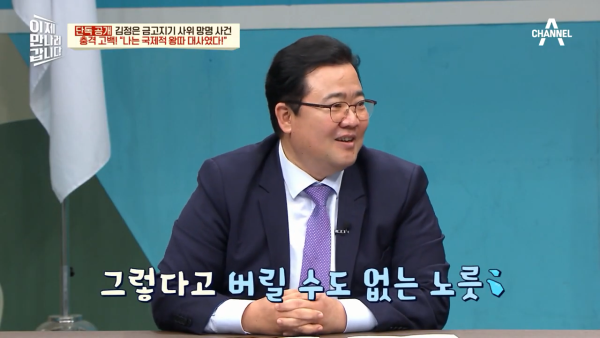 북한 외교관은 국제적 왕따라는 북한 전 대사 대리 | 인스티즈