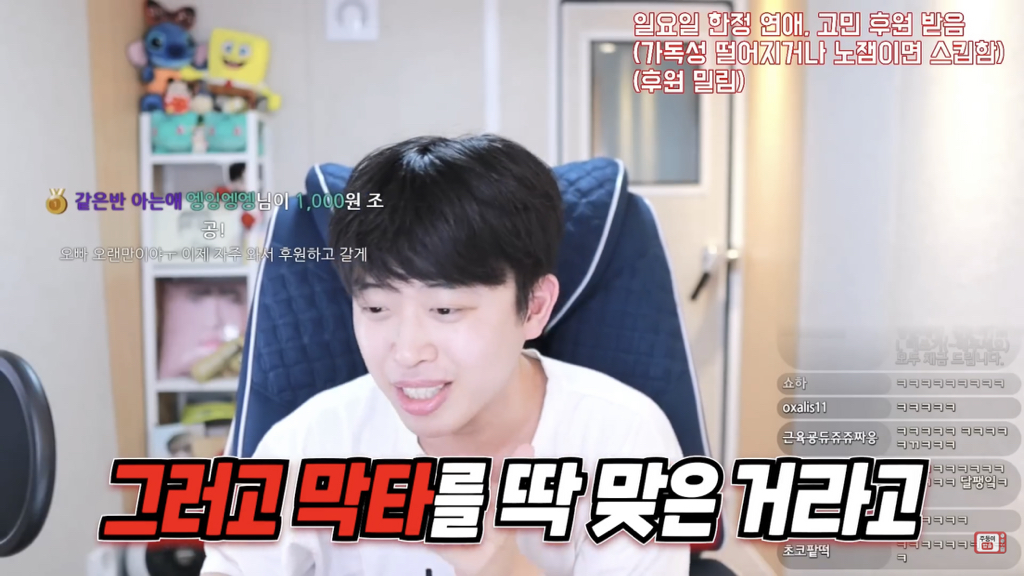 잘 사귀다 갑자기 헤어지자고 하는 이유 (주둥이방송) | 인스티즈