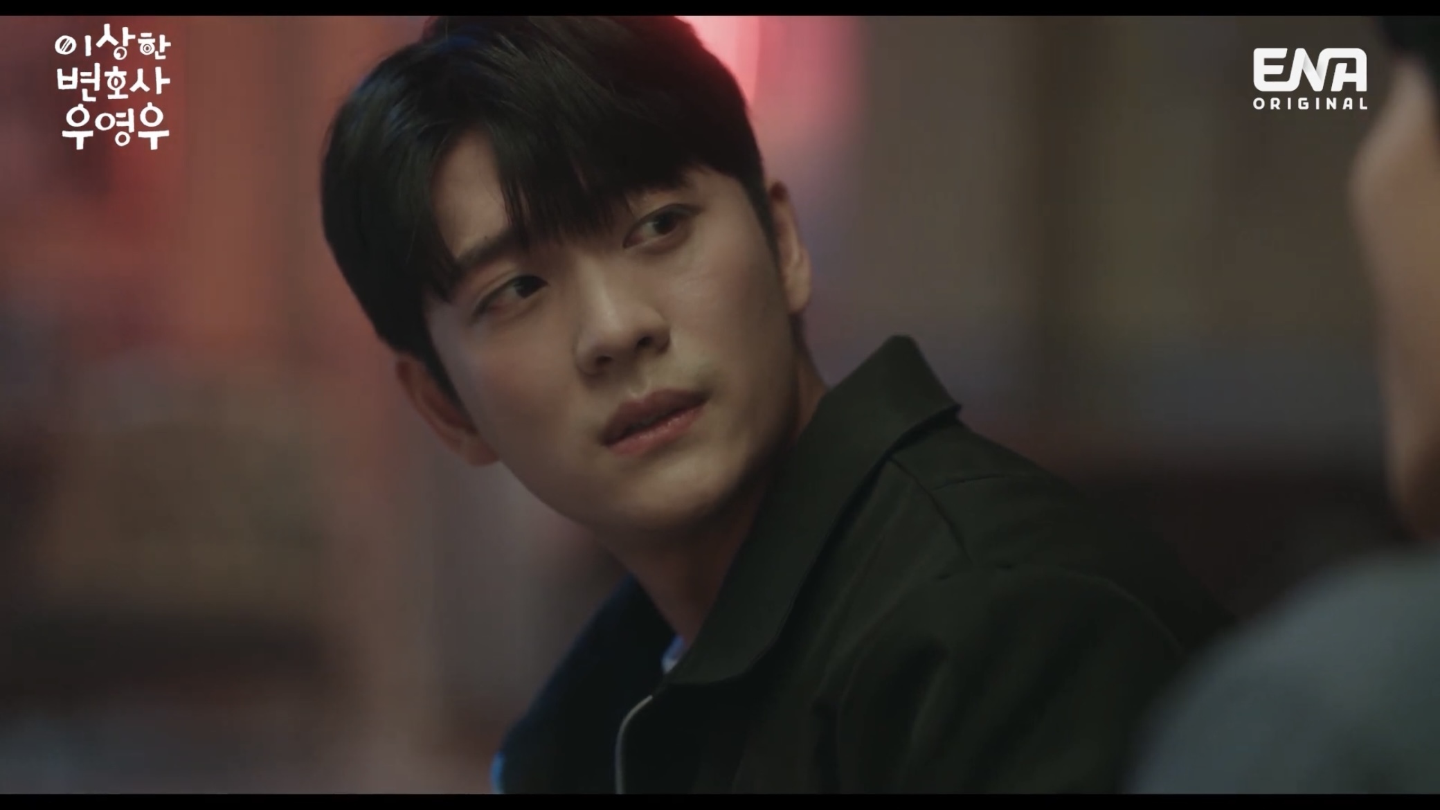 [우영우] 도와주고 싶은 불쌍한 여자 만나는거, 사랑 아니고 연민이야 | 인스티즈